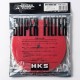 HKS Super Power Filter Red/Green 150-200mm